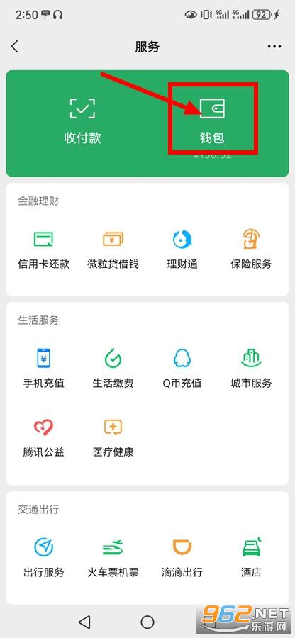 搜狗拼音输入法