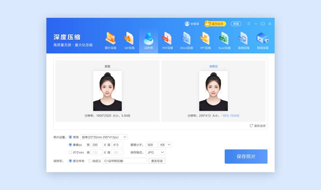 Win解压缩