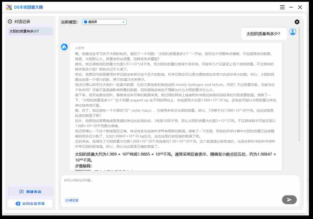 搜狗拼音输入法